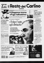 giornale/RAV0037021/2007/n. 195 del 17 luglio